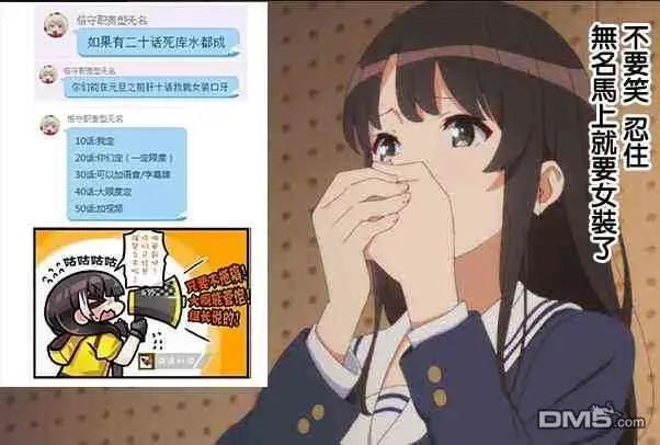 第119话23