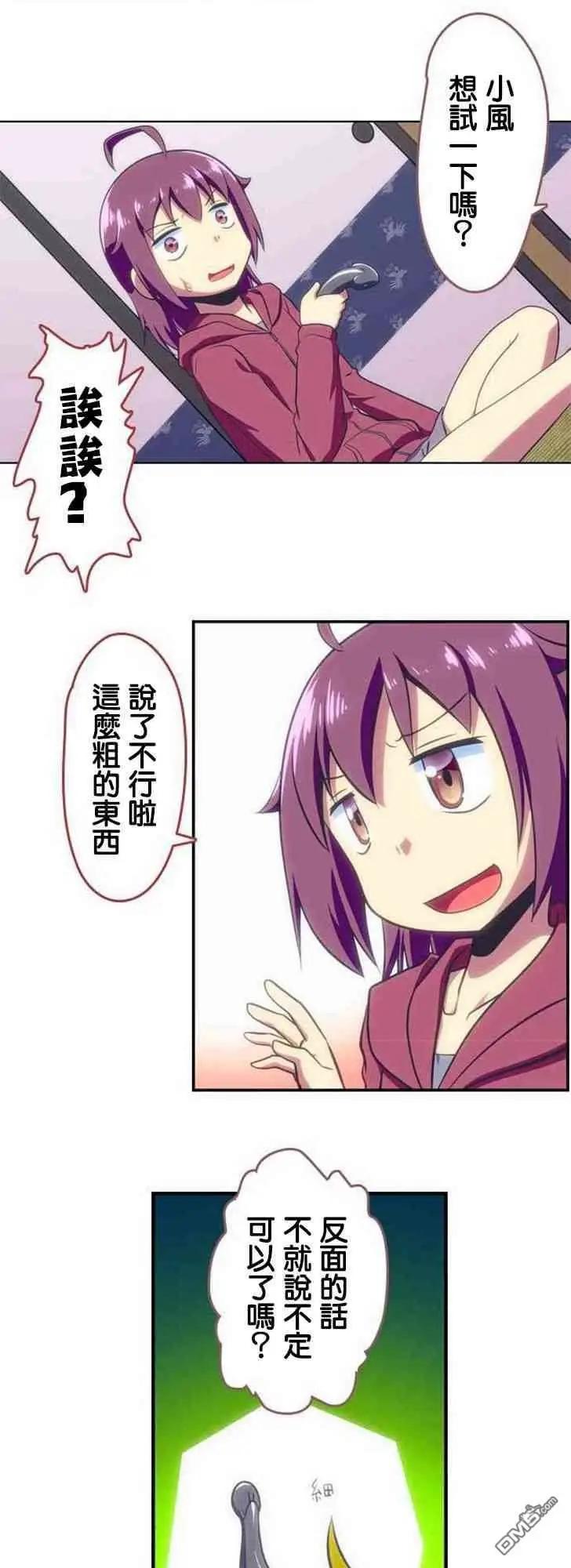 第119话3