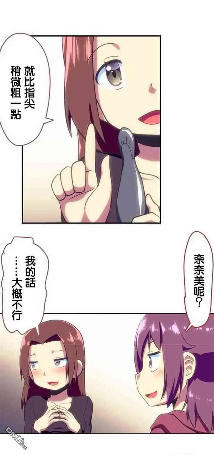 第119话5
