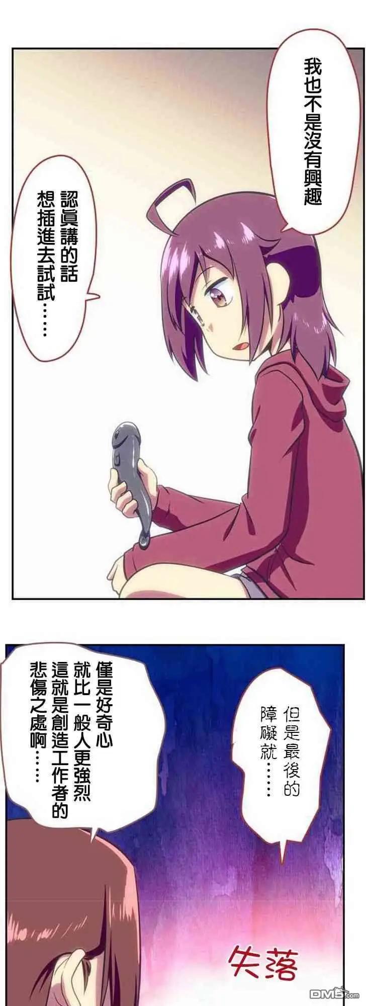 第119话6