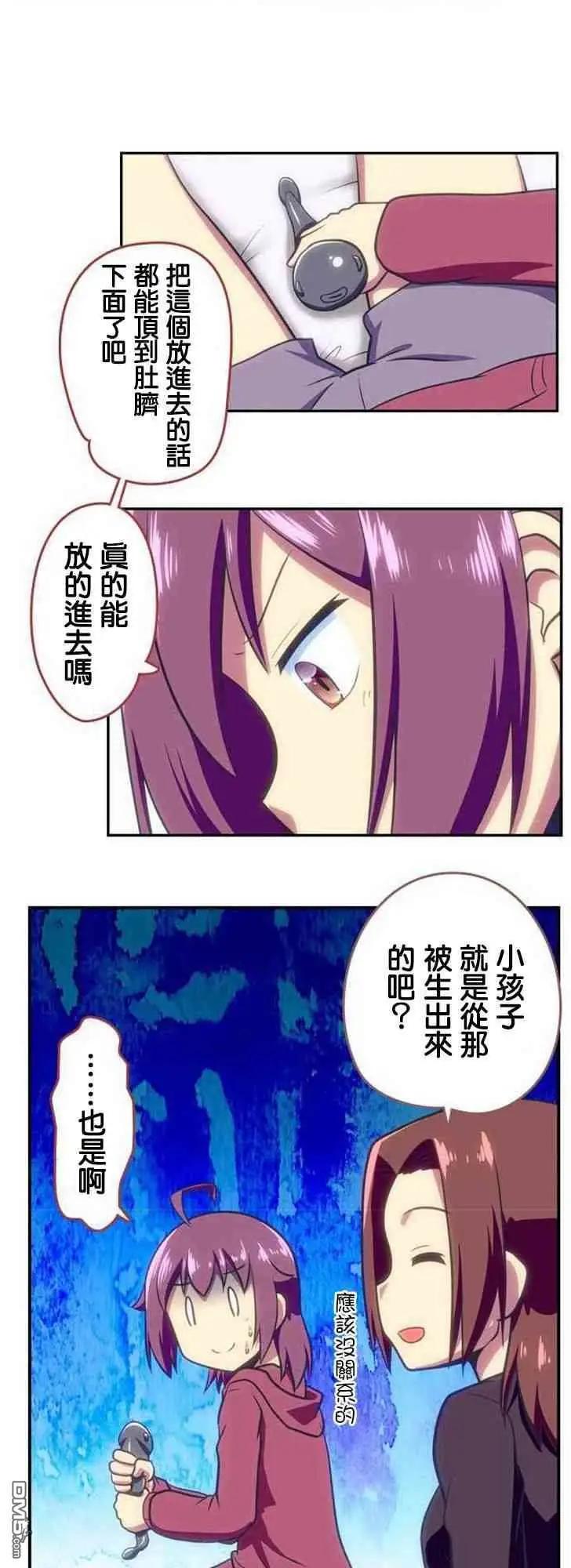 第119话8