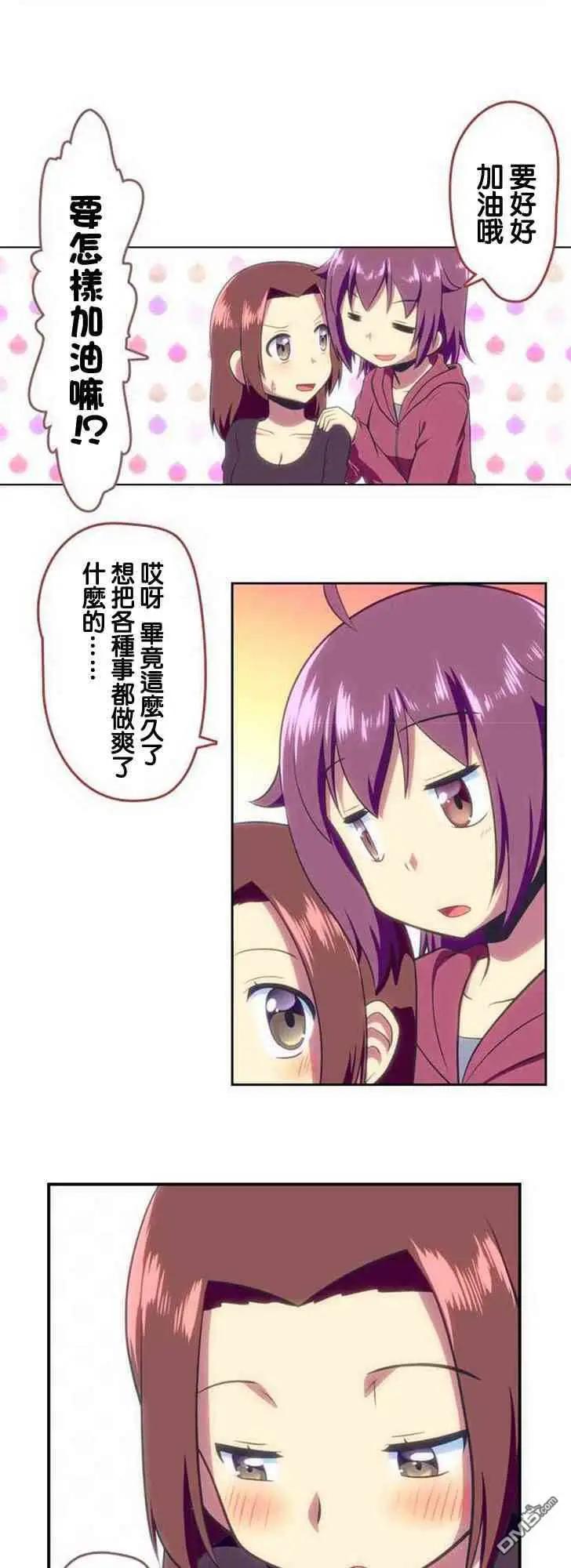 第120话2