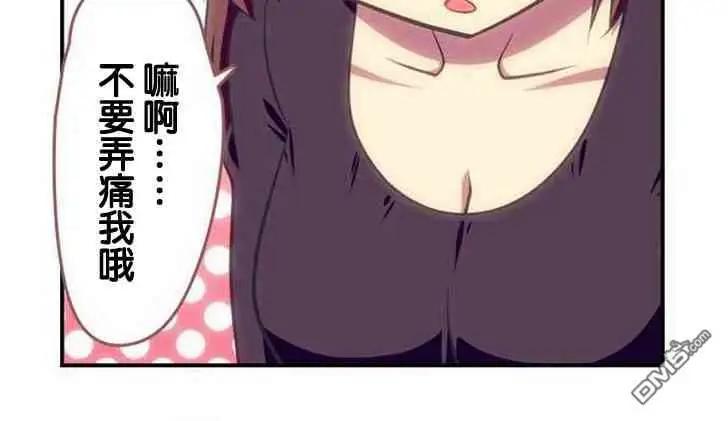 第120话3