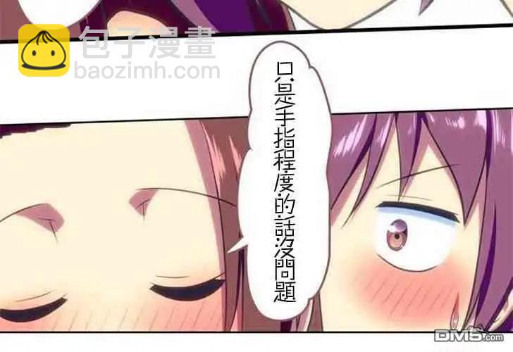 第120话7