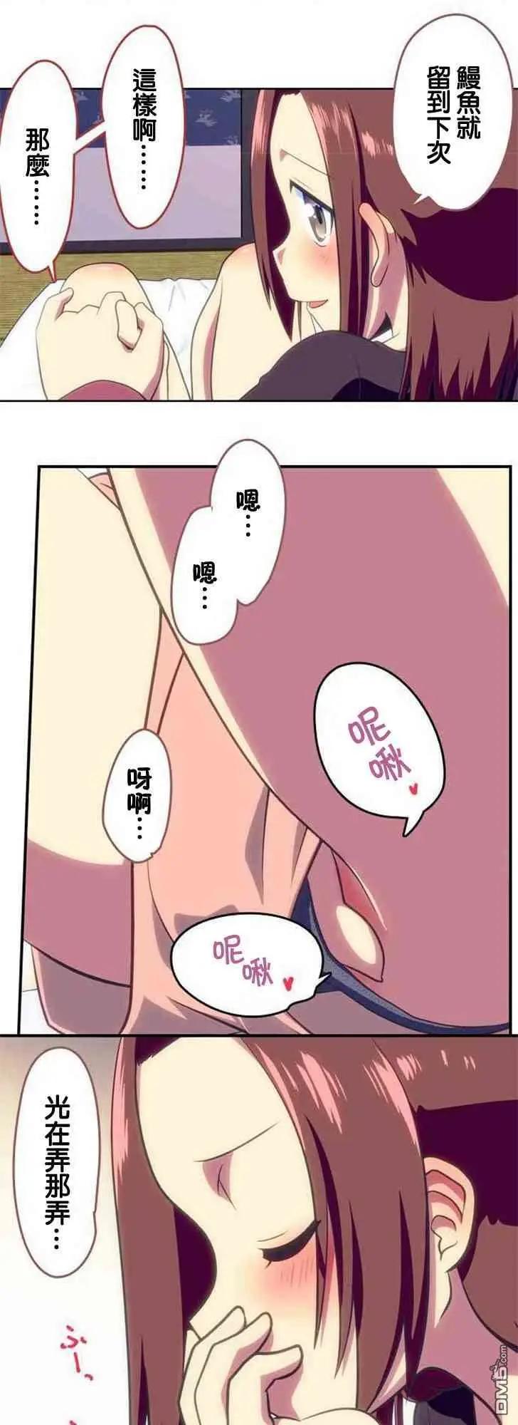 第120话8