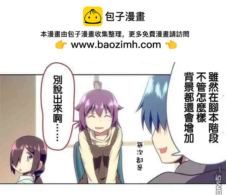 第121话1