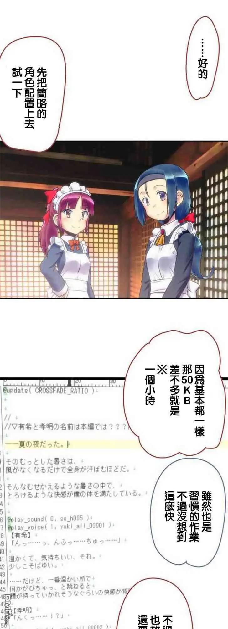 第121话11