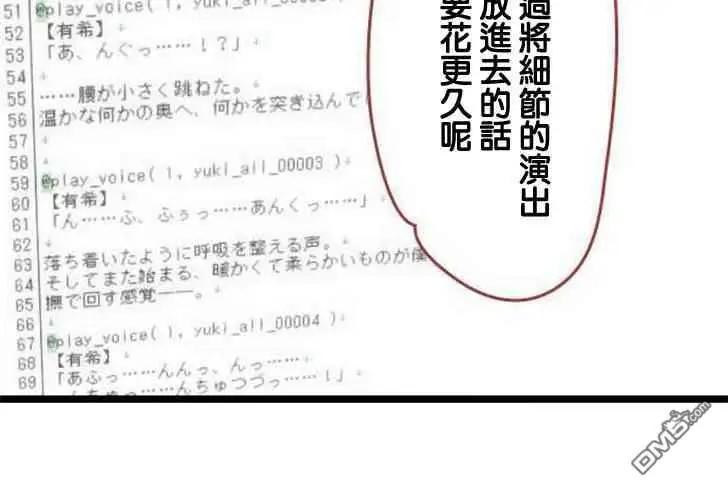 第121话12