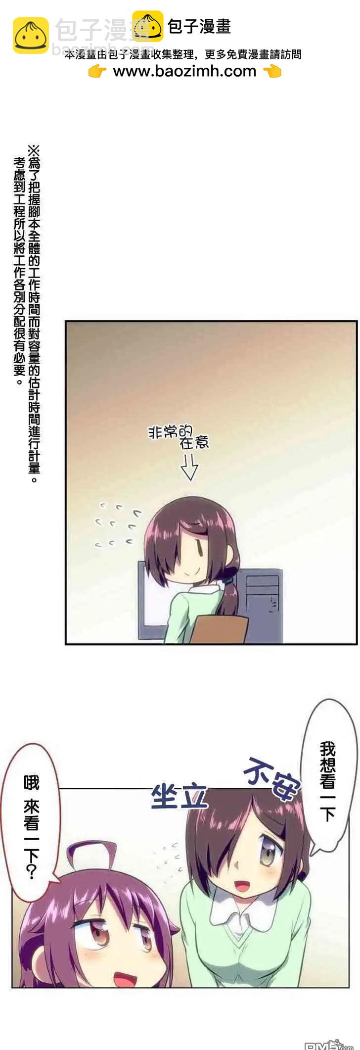第121话13