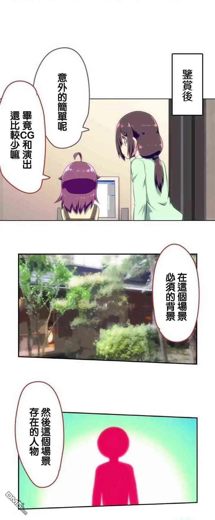 第121话14
