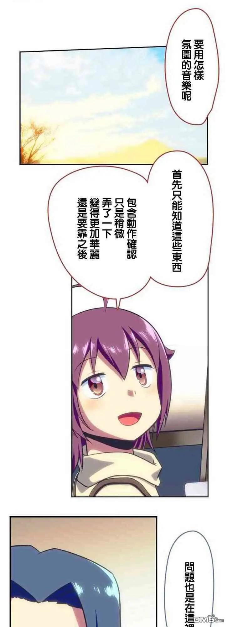 第121话15