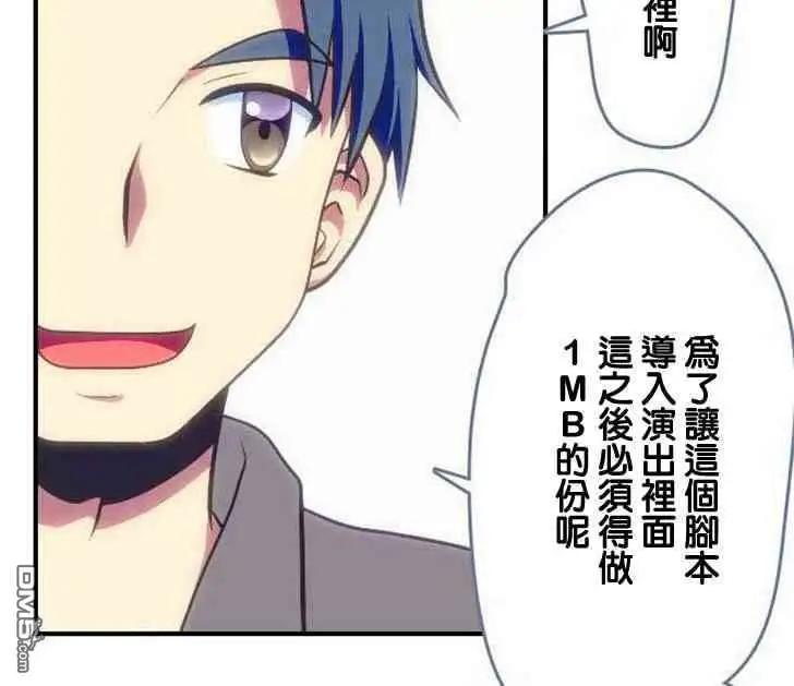 第121话16