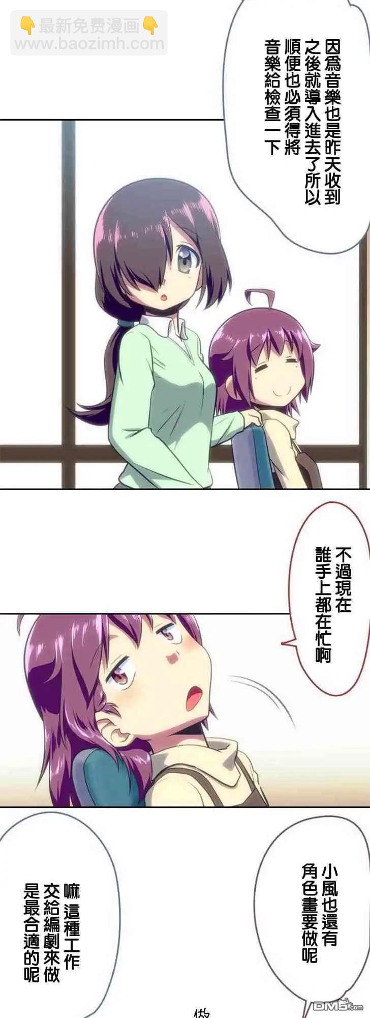 第121话17