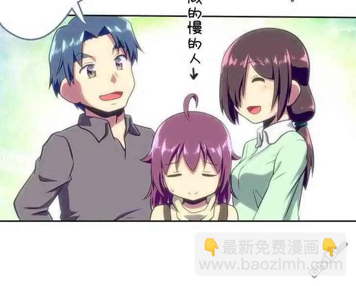 第121话18
