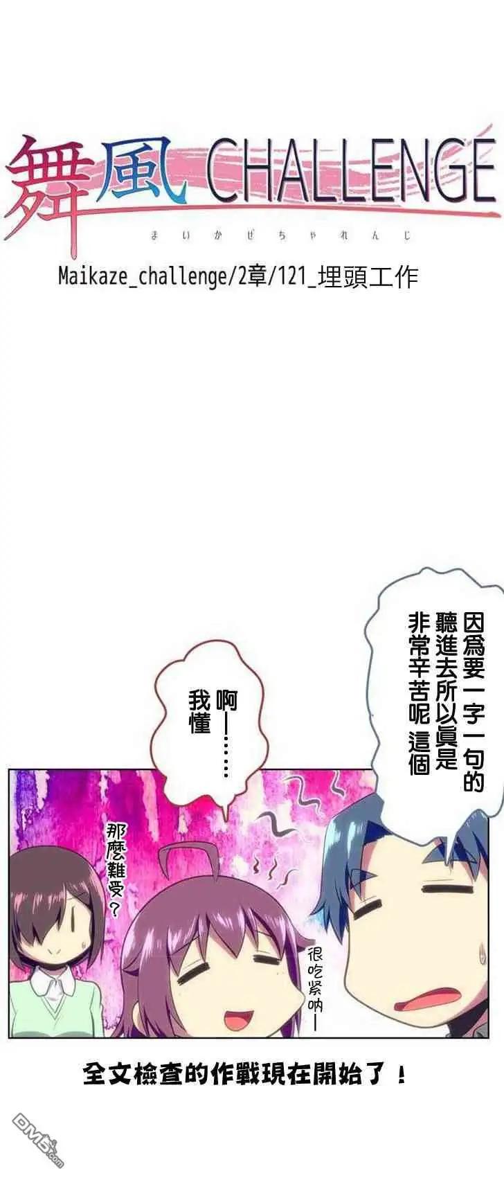 第121话19