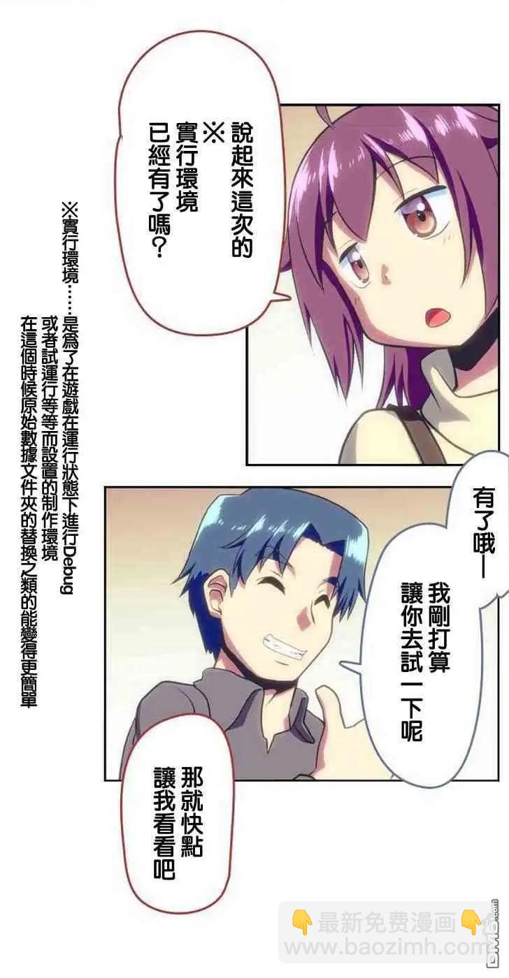 第121话2