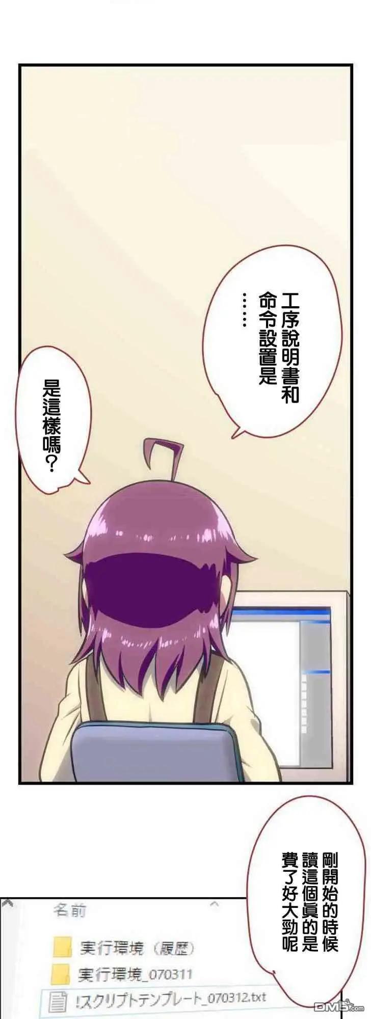 第121话3