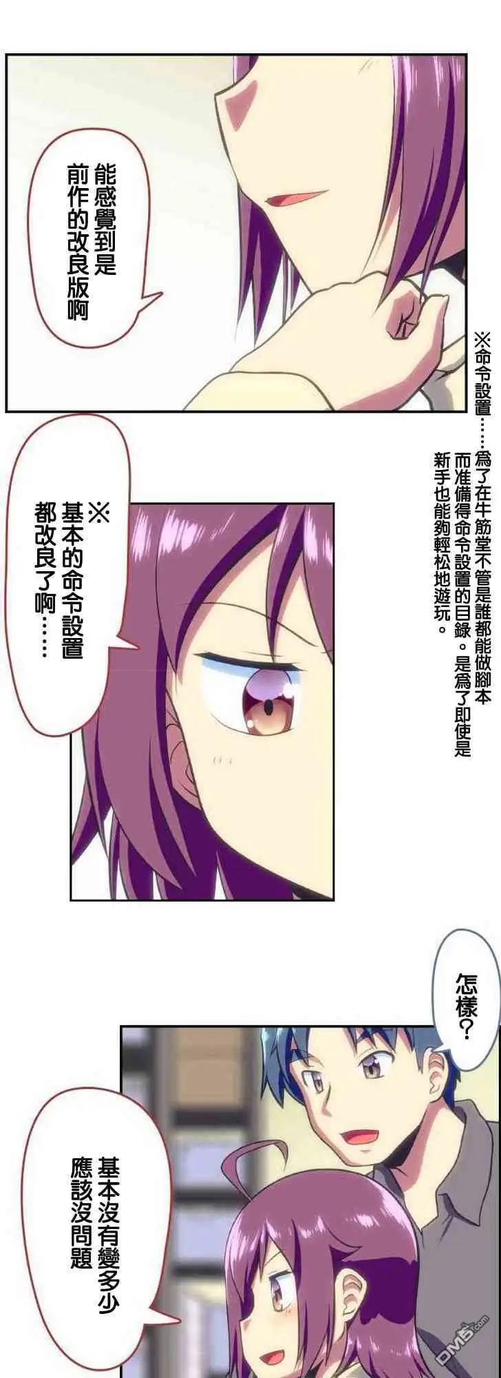 第121话4