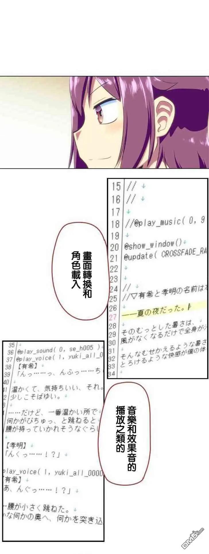 第121话5