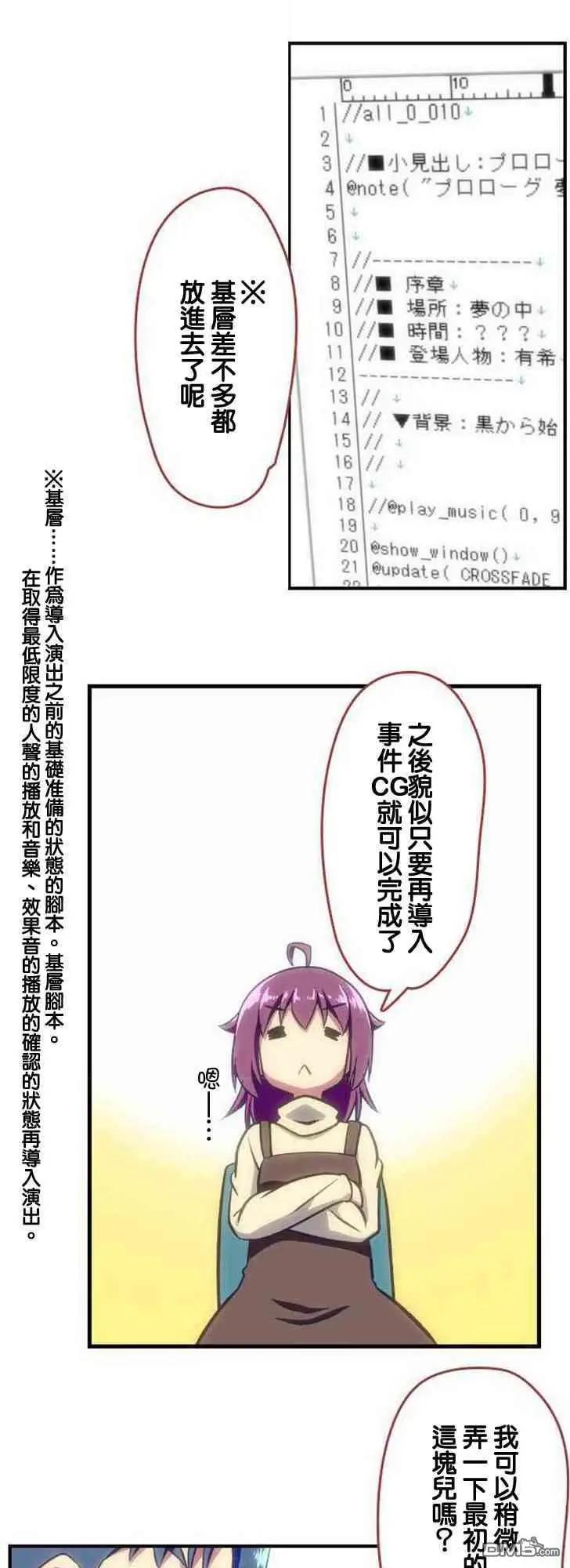 第121话6