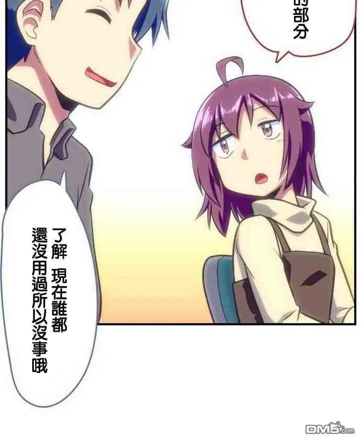 第121话7
