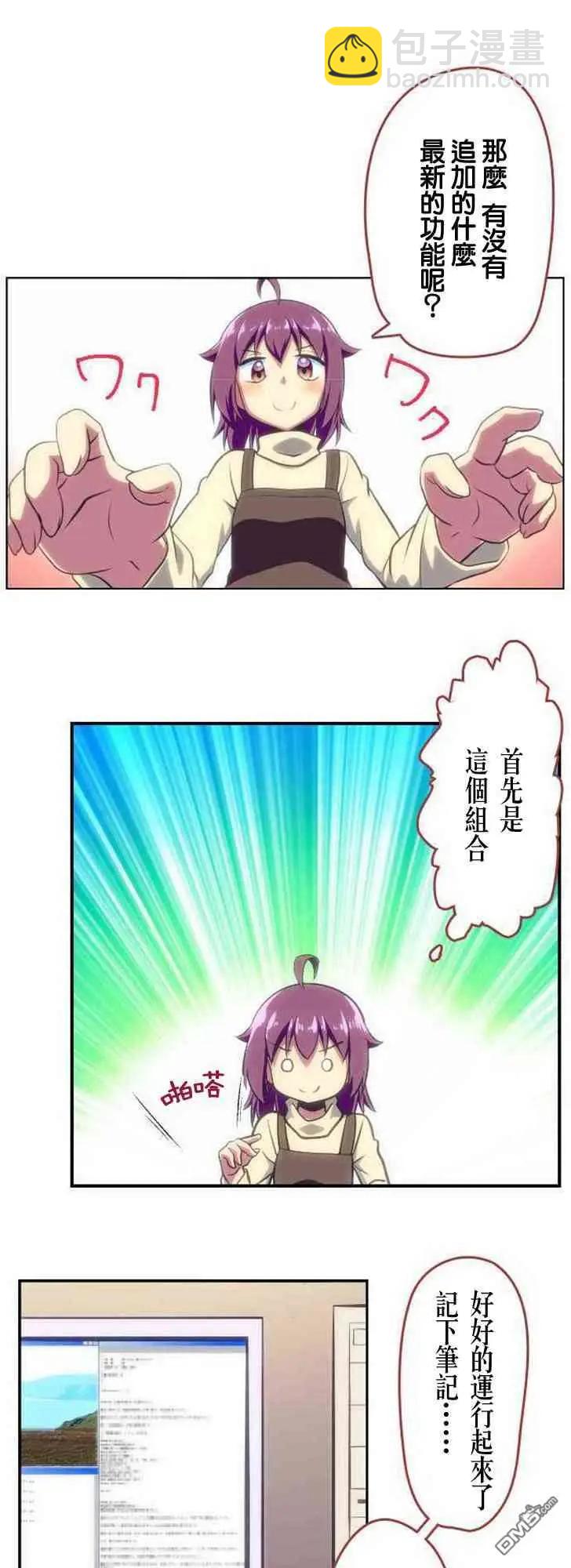 第121话8