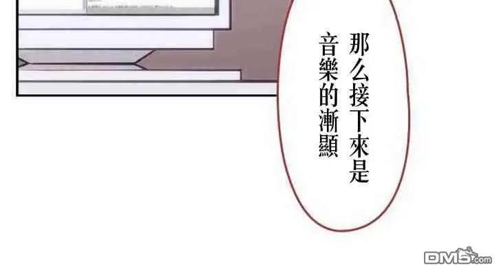 第121话9