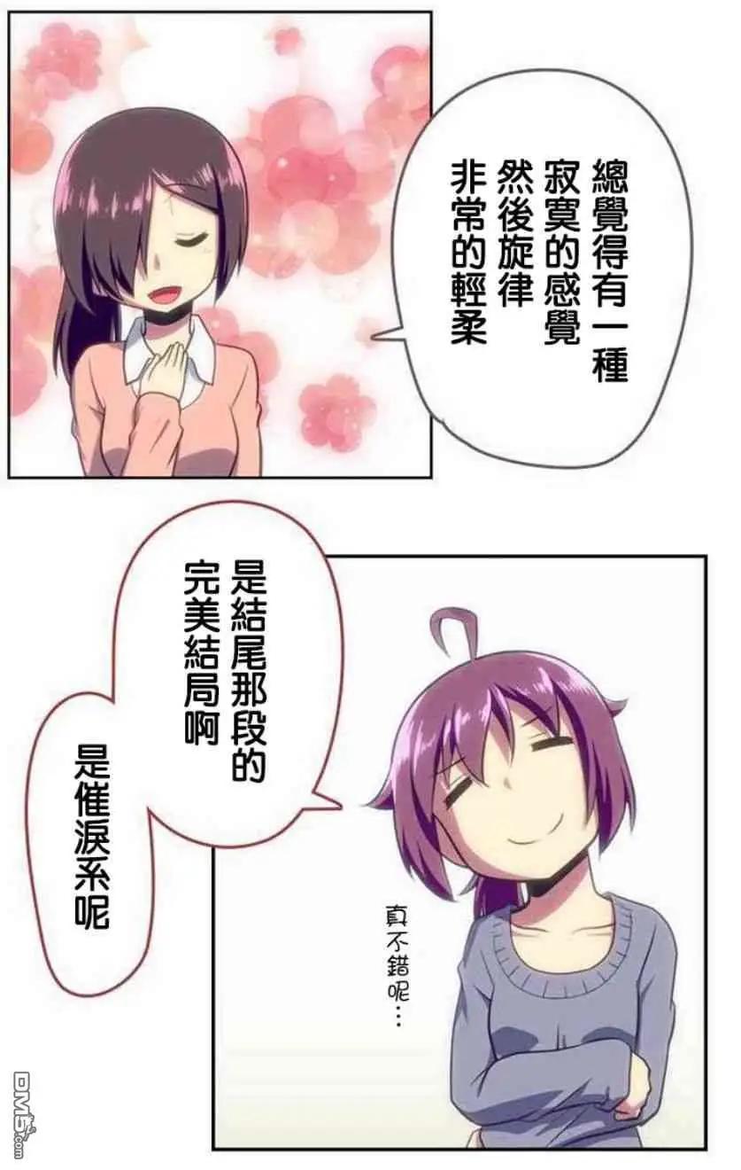 第122话13