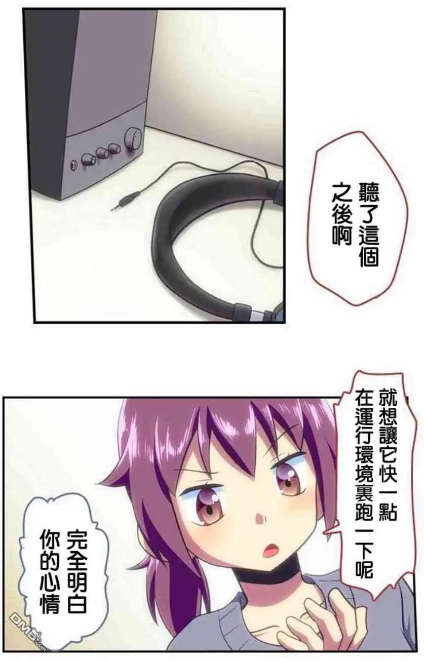 第122话15