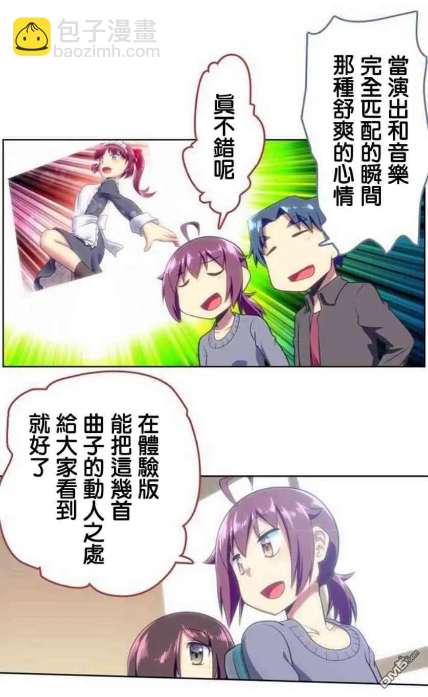 第122话16