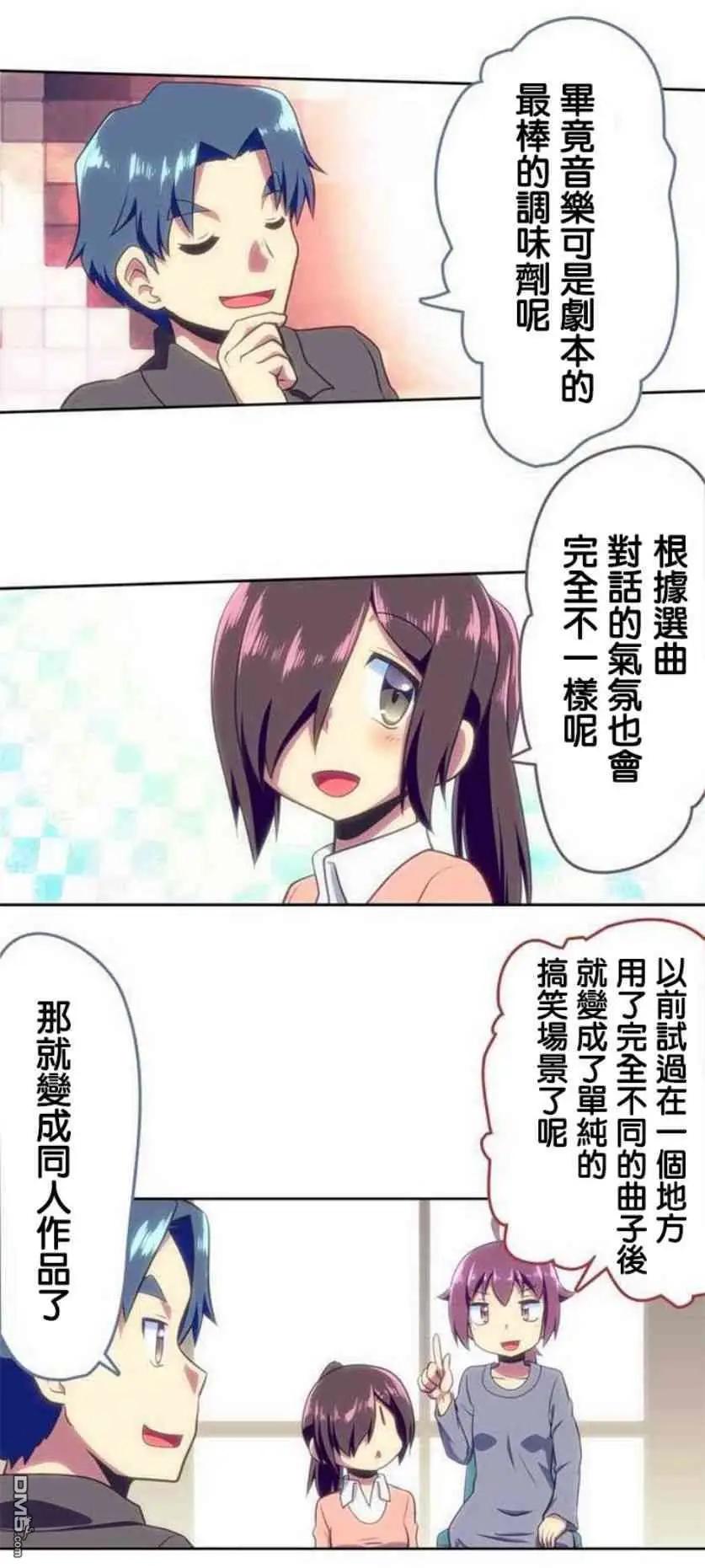 第122话17