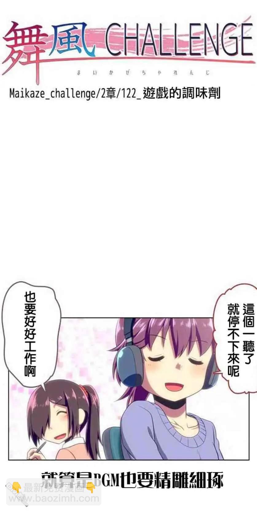 第122话18