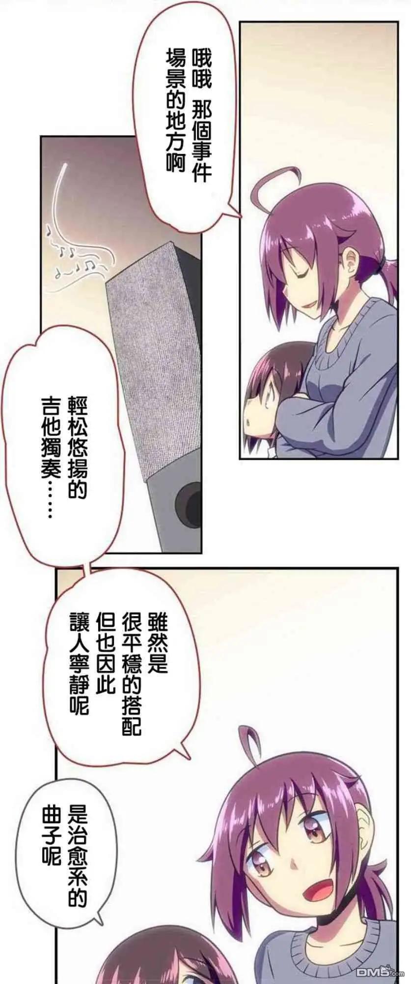 第122话5