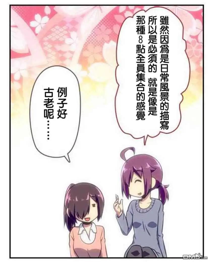 第122话9