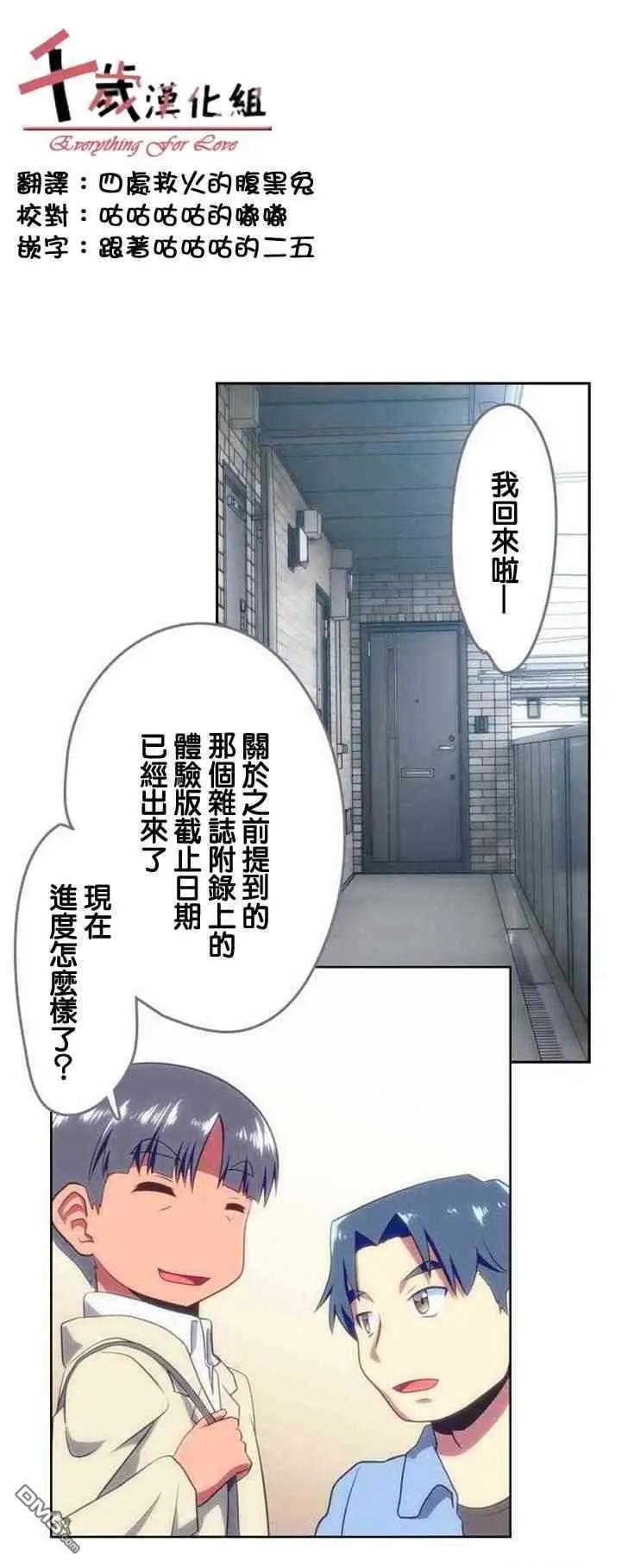 第123话0