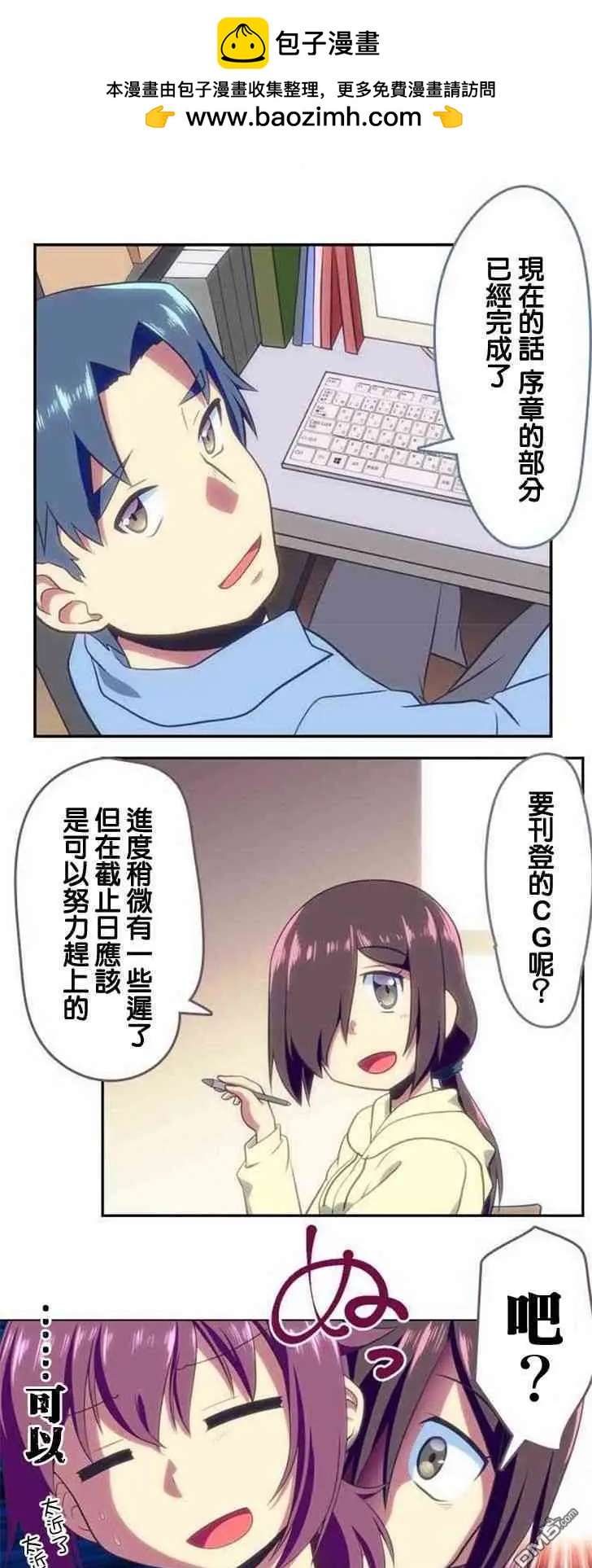 第123话1