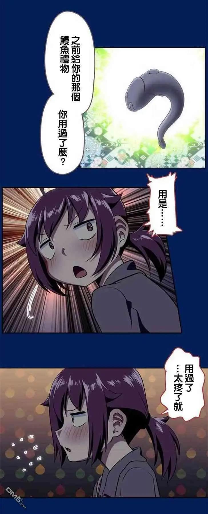 第123话10