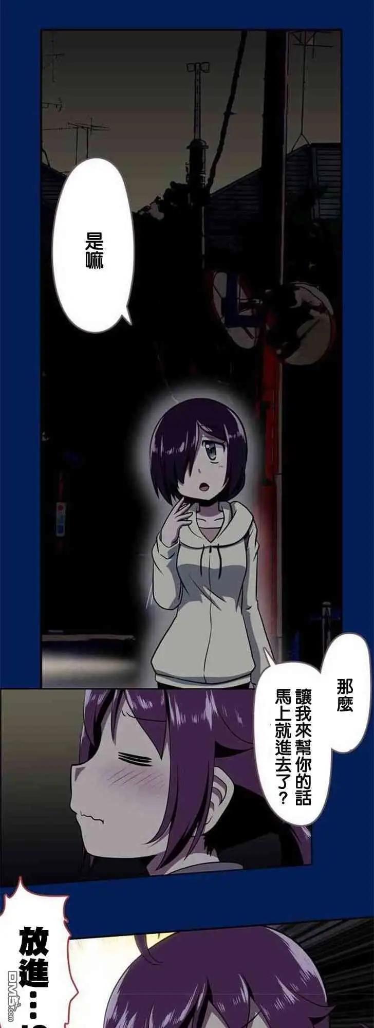 第123话11