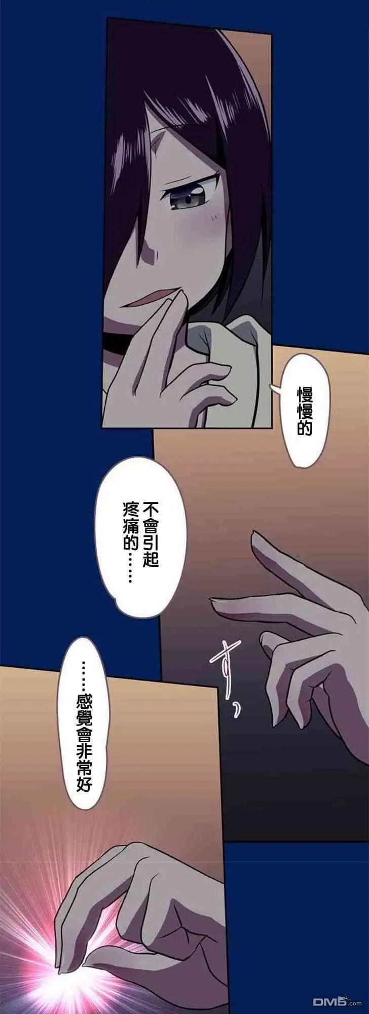 第123话13