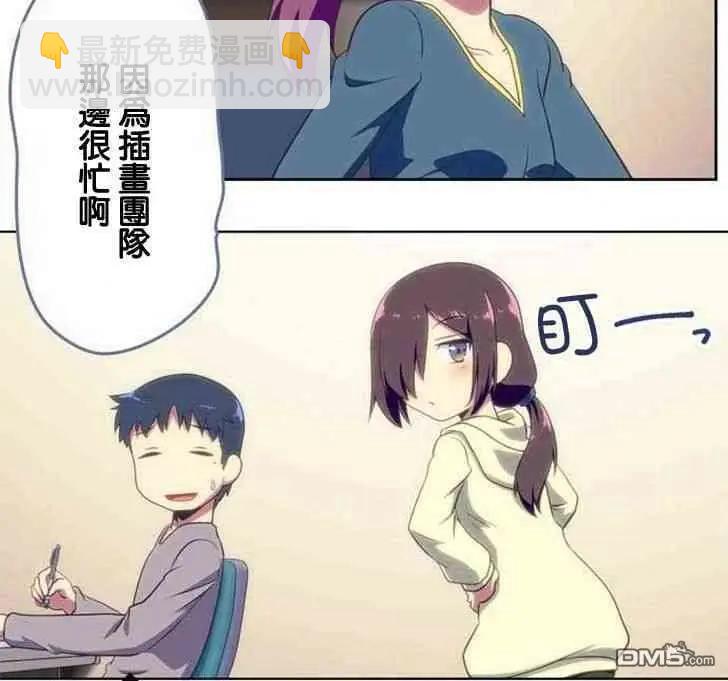 第123话3