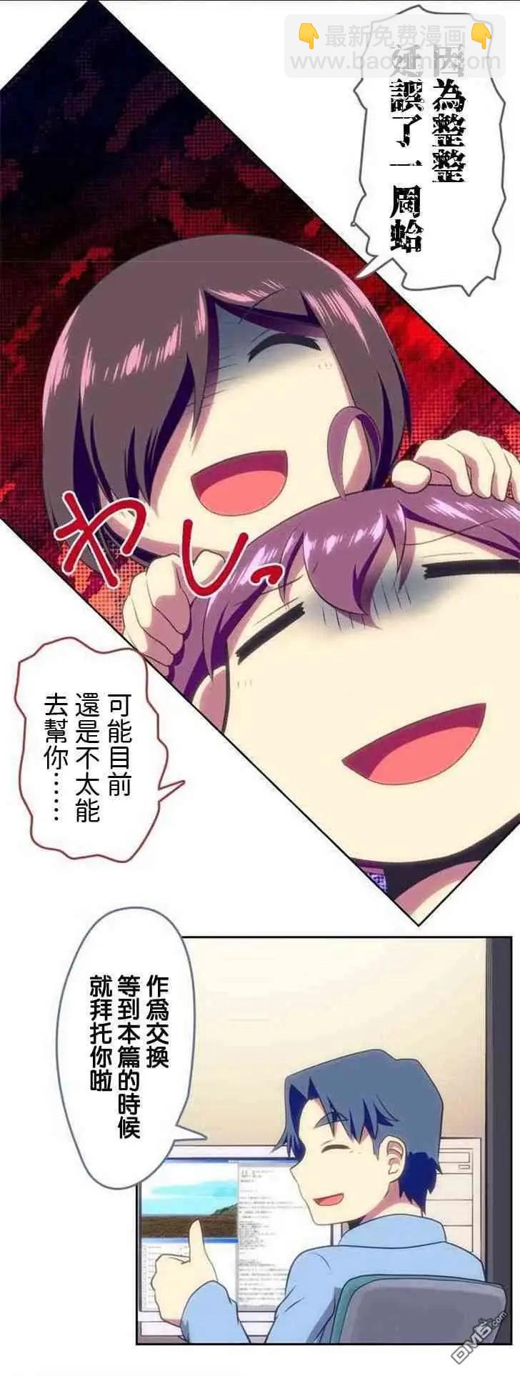 第123话4