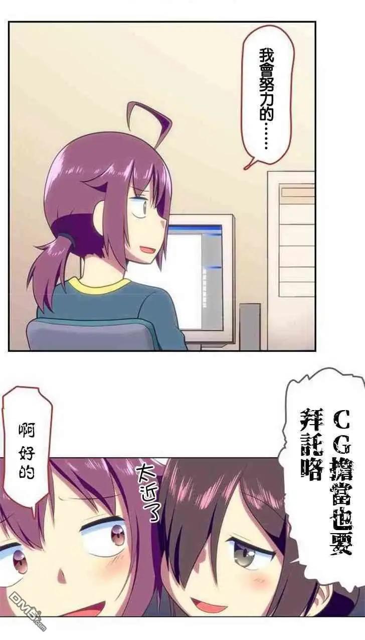 第123话5