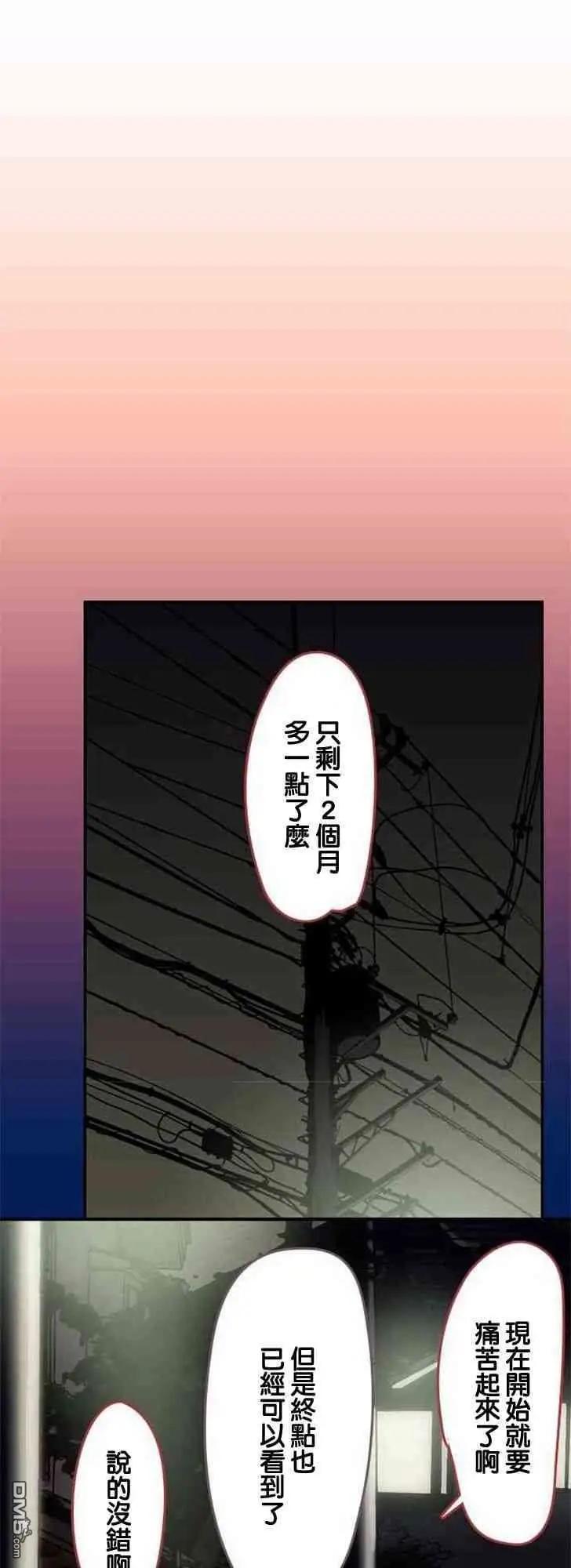 第123话6