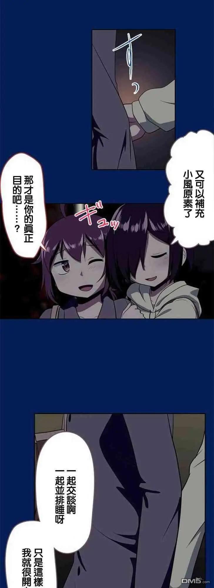 第123话8
