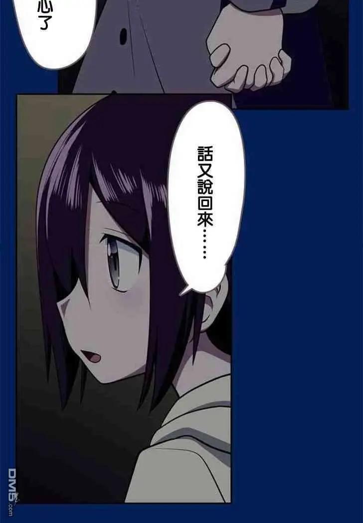 第123话9
