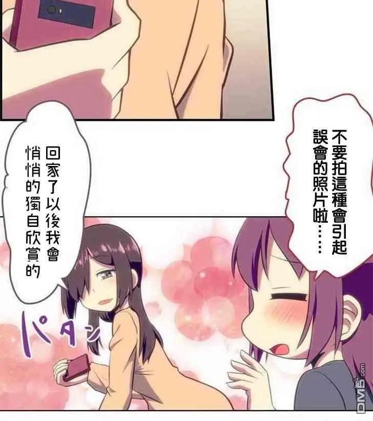第124话10