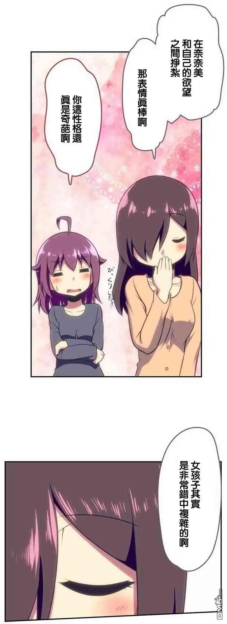 第124话15