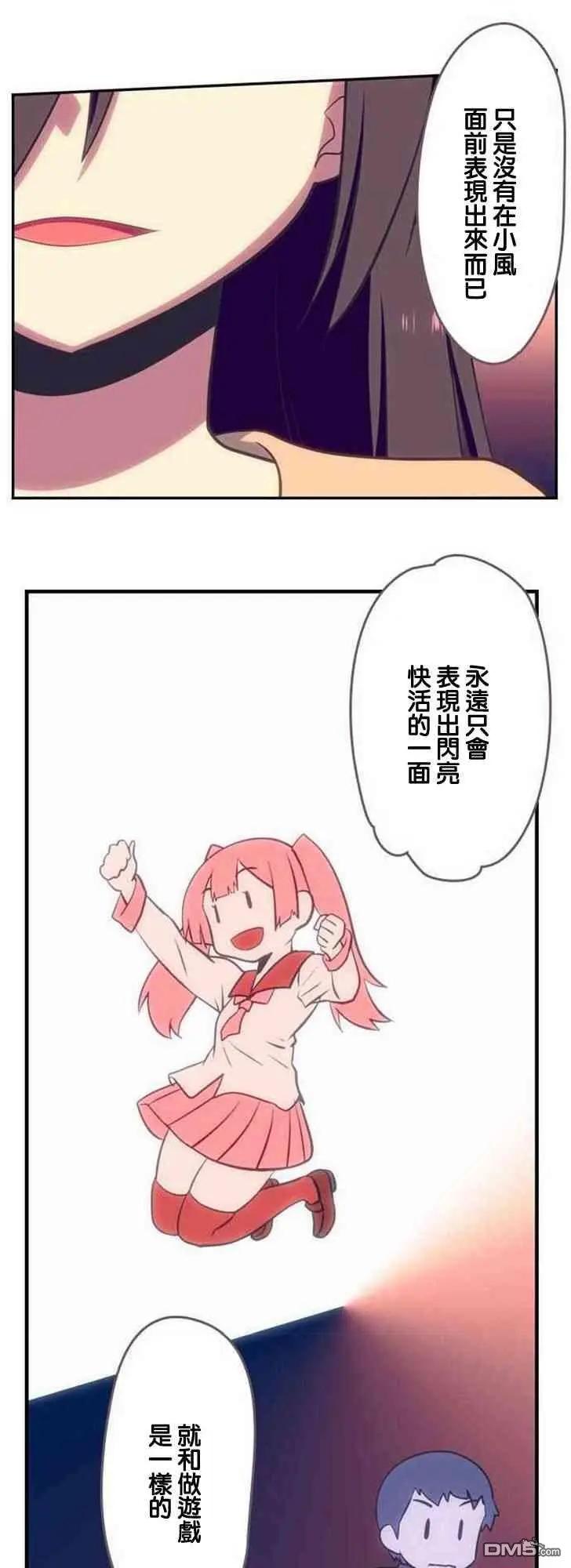 第124话17