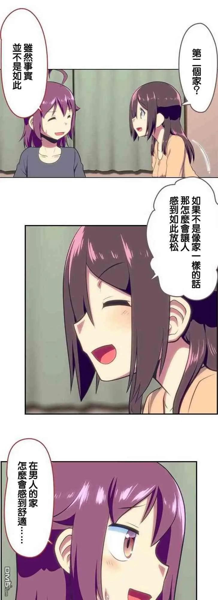 第124话2