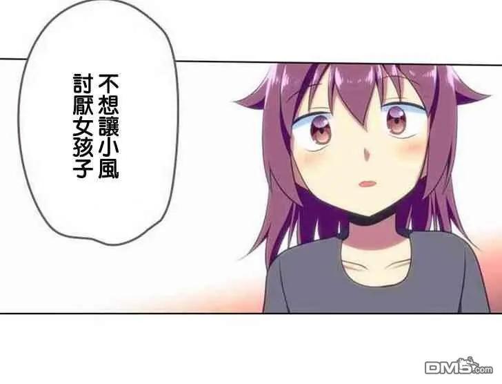 第124话20